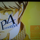 Illustration for article titled Persona 4: Reflecting The Self